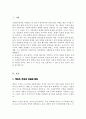 케인즈 주의와 페이비언 사회주의의 개념과 공통점 및 차이점에 대해 설명하시오 2페이지