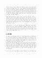 케인즈 주의와 페이비언 사회주의의 개념과 공통점 및 차이점에 대해 설명하시오 4페이지