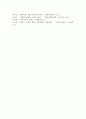 케인즈 주의와 페이비언 사회주의의 개념과 공통점 및 차이점에 대해 설명하시오 6페이지