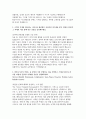 [이스타항공 자기소개서 3편 모음집] 이스타항공 객실승무원 자기소개서 3편 모음집 (이스타항공 객실승무원 채용 대비 최신 자기소개서 3편을 엄선하여 모아놓은 자기소개서 모음집) 이스타항공 객실승무원 자기소개서 5페이지
