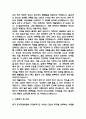 봉생기념병원 간호사 자기소개서 - 봉생기념병원 간호사 최종합격 자소서 (봉생기념병원 자기소개서 BEST 예문) 4페이지