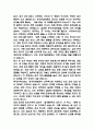 봉생기념병원 간호사 자기소개서 - 봉생기념병원 간호사 최종합격 자소서 (봉생기념병원 자기소개서 BEST 예문) 5페이지