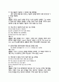 영화로 배우는 영어 중간 기말 21페이지