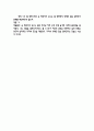 영화로 배우는 영어 중간 기말 34페이지