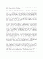 기업 경영에서의 우리나라 기업들의 비윤리적 사례와 대응 방안을 윤리적 리더십에 비추어 서술하시오 3페이지