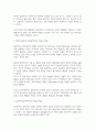 미래정부와행정 정실주의와 엽관주의 실적주의를 비교하여 설명하시오 3페이지