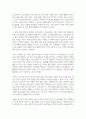 자신이 거주하는 지역에 있는 청소년기관에서 실시하고 있는 청소년프로그램 중 지역사회 청소년에게 꼭 필요한 프로그램의 내용을 정리하여 작성하고 왜 필요한지에 대한 본인의 생각을 서술하시오 3페이지