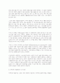 조현병의 개입방법 중 사례관리와 지역사회 개입방안에 대한 본인의 생각을 서술하시오 3페이지