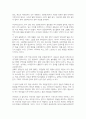 조현병의 개입방법 중 사례관리와 지역사회 개입방안에 대한 본인의 생각을 서술하시오 4페이지
