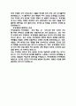 동강병원 간호사 자기소개서 - 동강의료재단 동강병원 간호사 최종합격 자소서 (동강병원 자기소개서 BEST 예문) 4페이지