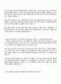 2025 쎄믹스 품질본부_양산기술_전장설계 자기소개서 자소서 지원서 2페이지