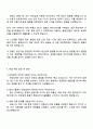 2025 쎄믹스 품질본부_양산기술_전장설계 자기소개서 자소서 지원서 3페이지