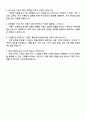 2025 한양대학교 사무직-입학사정관(ERICA) 자기소개서 지원서 3페이지