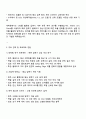 2025 한화파워시스템 [압축기 공력 해석 및 설계 연구원] 자기소개 및 주요 경력 및 직무 역량 2페이지