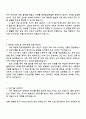 2025 과학기술정책연구원(STEPI) 행정인턴 자기소개서 및 면접 예상 질문 2페이지