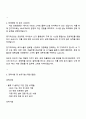 2025 로지스올 [시스템즈 물류시스템 개발 3페이지