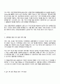 2025 롯데손해보험 장기보험 상품개발 자기소개서 자소서 및 면접질문 2페이지