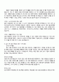 롯데손해보험 퇴직연금_연금업무 자기소개서 3페이지