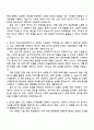 한국주택금융공사 2025년도 직무능력 평가기반 신입직원 경영(일반전형-수도권) 자기소개서 2페이지