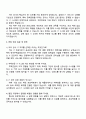 2025 한국주택금융공사 IT(일반전형) 자기소개서 자소서 및 면접질문 3페이지