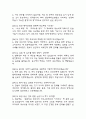 (한양대학교병원 간호사 면접 38문제 면접질문 및 모범답변) 한양대병원 간호사 면접기출문제 및 답안 (명확하고 설득력 있는 답변) 6페이지
