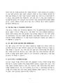 [업뎃완료] 2025 군무원 면접 기출질문 및 모범답안 70선 + 고득점 + 합격 6페이지