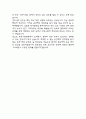 (봉생기념병원 간호사 자기소개서) 봉생기념병원 간호사 합격 자소서 4페이지