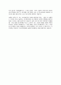이스타항공 승무원 자기소개서 4페이지