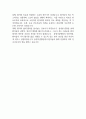 봉생기념병원 간호사 합격 자소서 예문 (왜 봉생기념병원에 적합한 인재인지 강조한 자기소개서) 5페이지