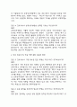 (은평성모병원 간호사 면접기출) 21년~25년 가톨릭대학교 은평성모병원 간호사 면접 기출 52문항과 답변 정리 4페이지