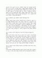 (은평성모병원 간호사 면접기출) 21년~25년 가톨릭대학교 은평성모병원 간호사 면접 기출 52문항과 답변 정리 6페이지