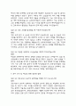 (은평성모병원 간호사 면접기출) 21년~25년 가톨릭대학교 은평성모병원 간호사 면접 기출 52문항과 답변 정리 10페이지