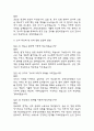 (은평성모병원 간호사 면접기출) 21년~25년 가톨릭대학교 은평성모병원 간호사 면접 기출 52문항과 답변 정리 15페이지