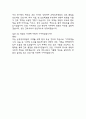 (은평성모병원 간호사 면접기출) 21년~25년 가톨릭대학교 은평성모병원 간호사 면접 기출 52문항과 답변 정리 18페이지
