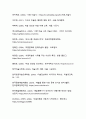 몰입형 미술 감상의 현대적 접근 - 시대를 관통하는 예술 읽기와 창조적 해석의 융합 14페이지