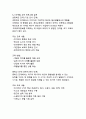 디지털 시대 미디어 리터러시의 중요성과 교육 방안 17페이지