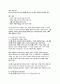 디지털 시대 미디어 리터러시의 중요성과 교육 방안 23페이지