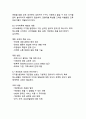 디지털 시대 미디어 리터러시의 중요성과 교육 방안 26페이지