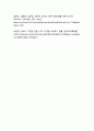디지털 시대 미디어 리터러시의 중요성과 교육 방안 38페이지