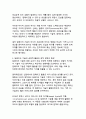 AI 시대의 미디어 신뢰성과 딥페이크 기술의 사회적 함의 - 디지털 정보 생태계의 변혁과 대응전략 8페이지