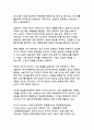 AI 시대의 미디어 신뢰성과 딥페이크 기술의 사회적 함의 - 디지털 정보 생태계의 변혁과 대응전략 14페이지