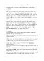 AI 시대의 미디어 신뢰성과 딥페이크 기술의 사회적 함의 - 디지털 정보 생태계의 변혁과 대응전략 21페이지
