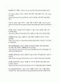 AI 시대의 미디어 신뢰성과 딥페이크 기술의 사회적 함의 - 디지털 정보 생태계의 변혁과 대응전략 22페이지