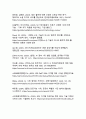 AI 시대의 미디어 신뢰성과 딥페이크 기술의 사회적 함의 - 디지털 정보 생태계의 변혁과 대응전략 26페이지