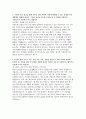 국민건강보험공단 건강직 자소서 모음집 총 2편 수록] 국민건강보험공단 건강직 최신 자기소개서 2편 모음집 (국민건강보험공단 자기소개서) 6페이지
