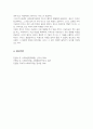 사회보장기본법의 주요변화와 그 배경 변화된 법제가 사회복지 실천에 미친 영향 미래 사회복지 발전 방향에 대해 의견을 보고서로 작성 5페이지