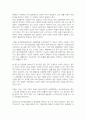 우리나라의 장기요양보험제도의 활성화를 위해 요양병원과의 장단점을 비교해 보고 그 대안을 논하시오 3페이지
