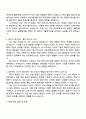 2025 SBS M&C (미디어AE)직무 자기소개서 자소서 및 면접질문 2페이지