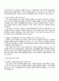 SBS M&C 마케팅PD(신입) 자기소개서 2페이지