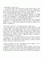 SBS M&C 판매기획 직무 자기소개서 지원서와 면접자료 2페이지